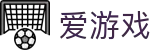 爱游戏（中国）官方平台 - 在线登录入口
